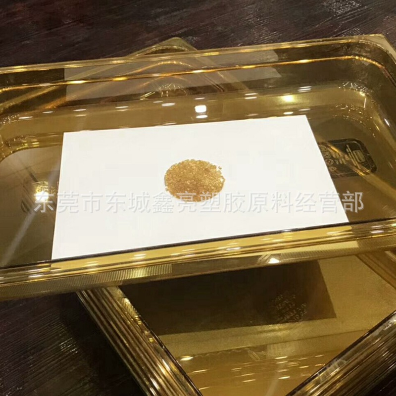 PEI琥珀色托盘专用  PEI/沙伯基础(原GE)/1000-0R  食品级PEI塑料
