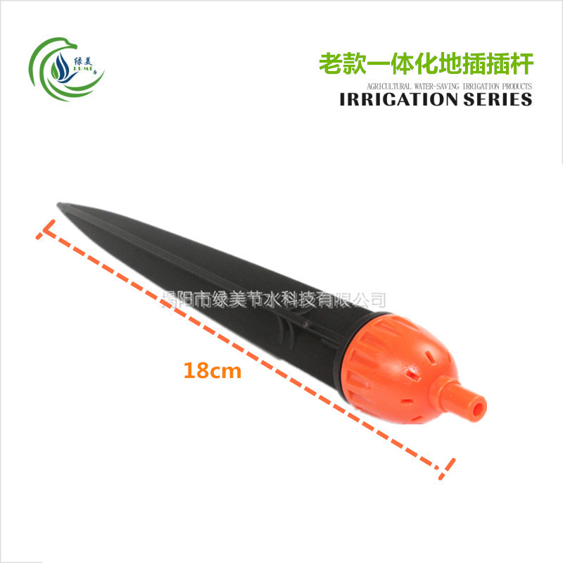 El antiguo tipo de varilla de inserción integrada con varilla de inserción única ajustable y cierre combinado con microrrociador de atomización ajustable de salida única