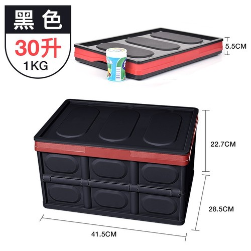 Folding storage box car trunk storage box car storage box plastic organizing box household storage box factory