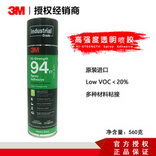 3M 94ET���zľ���zˮ�ߏ���Hi-Strengthľ�όӉ�����ٲ����zճ��