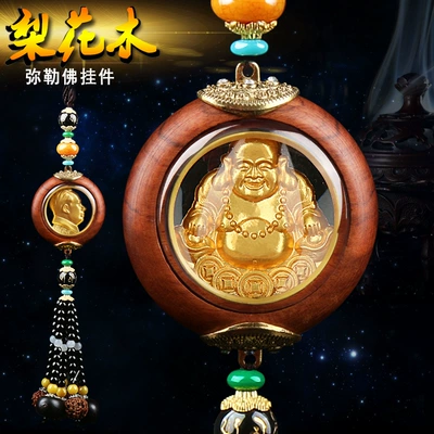 Car hanging Wood Chairman Mao Pendant, Great - maitreya-buddha-pendant-rosewood-alloy-bodhi-pendant