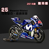 Yamaha, honda, motorcycle, realistic racing car, metal car model, wholesale