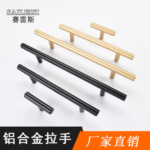 Gold aluminum alloy wardrobe handle black drawer cabinet door handle hardware Nordic simple solid handle single hole