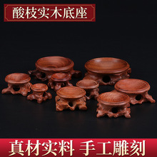 葫芦底座实木质摆件文玩核桃蛋雕水晶球镂空红木圆形 树脂托架