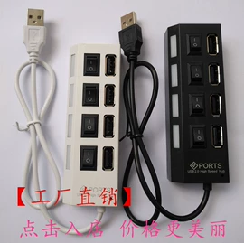 网卡;USB HUB;USB产品