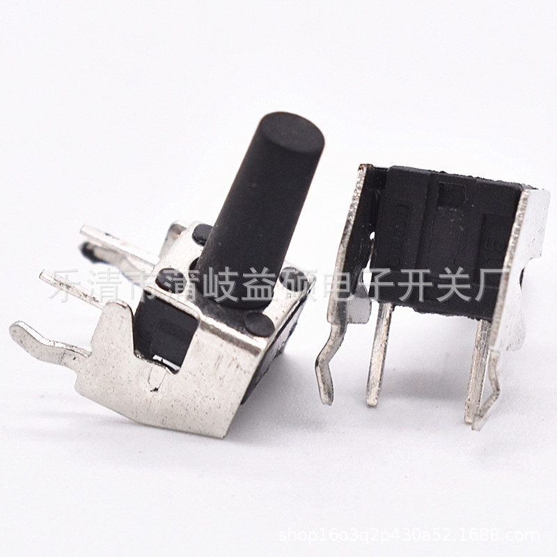 6*6侧按轻触开关 6*6*15 侧插4脚按键开关6*6*15.5带支架微动开关