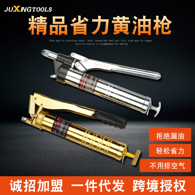 工厂跨境代发黄油枪手动五金工具压杆式黄油枪重型省力手动黄油枪