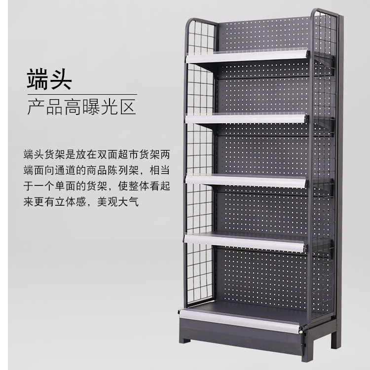 超市端头货架口香糖货架双面超市货架堵头架展示架单面靠墙
