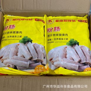 ����i���c ���ꝙ���c 5��/�� ԭζ�i���c �F����c �uˮ���c