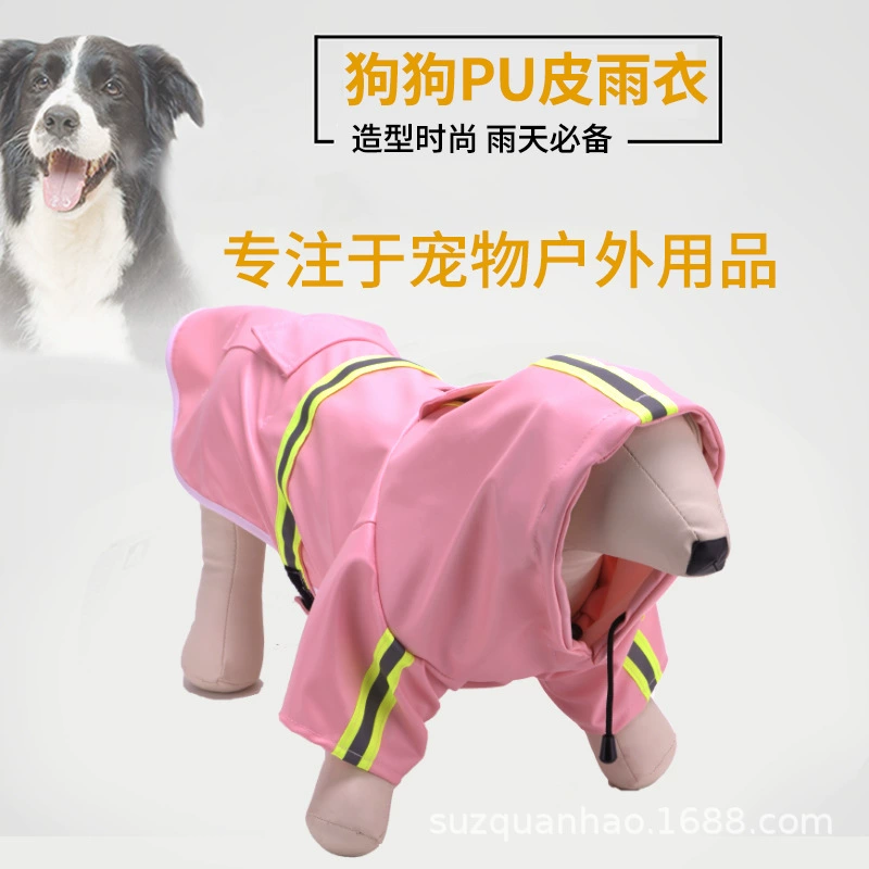 Трансграничный плащ для домашних животных Водонепроницаемый светоотражающий плащ для собак с капюшоном Ветрозащитное пончо для средних и больших собак Золотистый ретривер Корги Плащ оптом