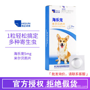 ���κ����ӱ�������5mg�נ�ؐ�ƬȮ���w������xș���ﹷ���ڷ�