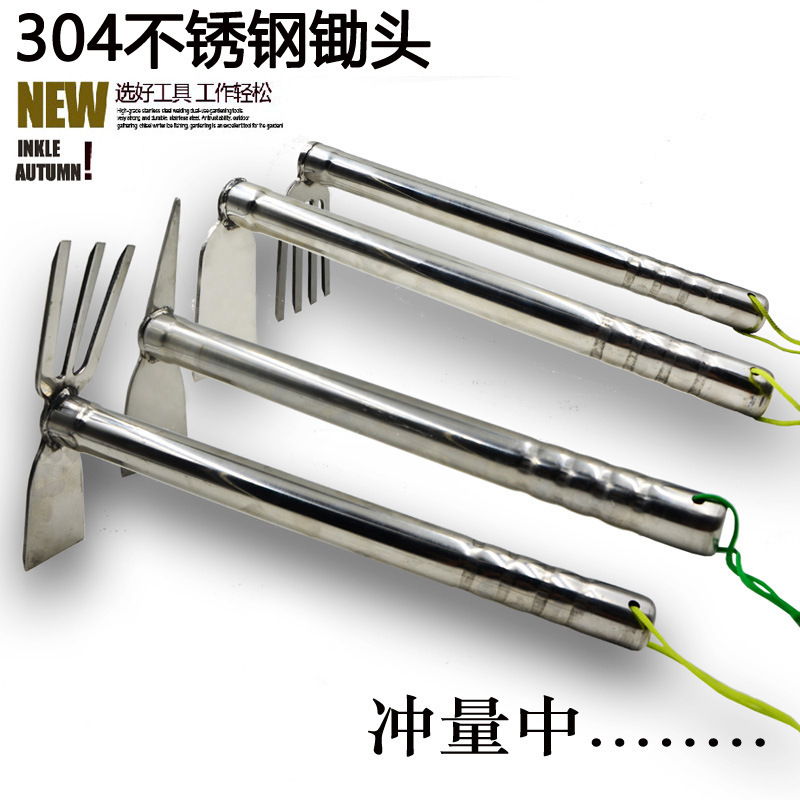 农用翻地不锈钢小锄头农具两用锄种菜种花开山工具园艺锄头耙镐锄