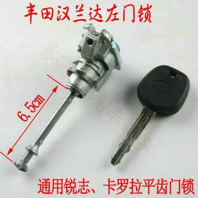Avtomobil qapı kilidi silindrləri: Front Door Lock - Ignition