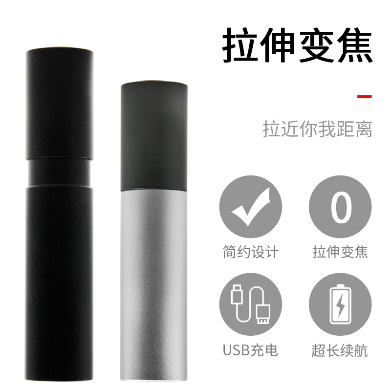 Explosión transfronteriza simple mini linterna de aluminio telescópico zoom COB portátil de larga duración pequeña linterna