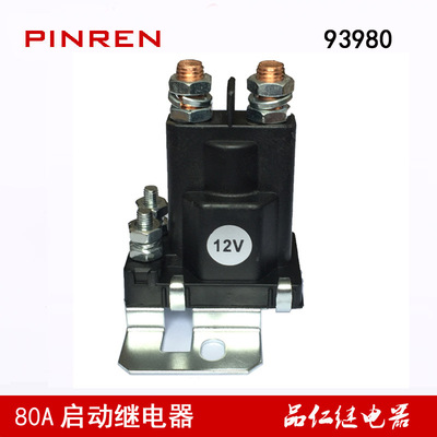 A启动继电器  80AMP Relay 939 For Dual Compressor Wiring其他