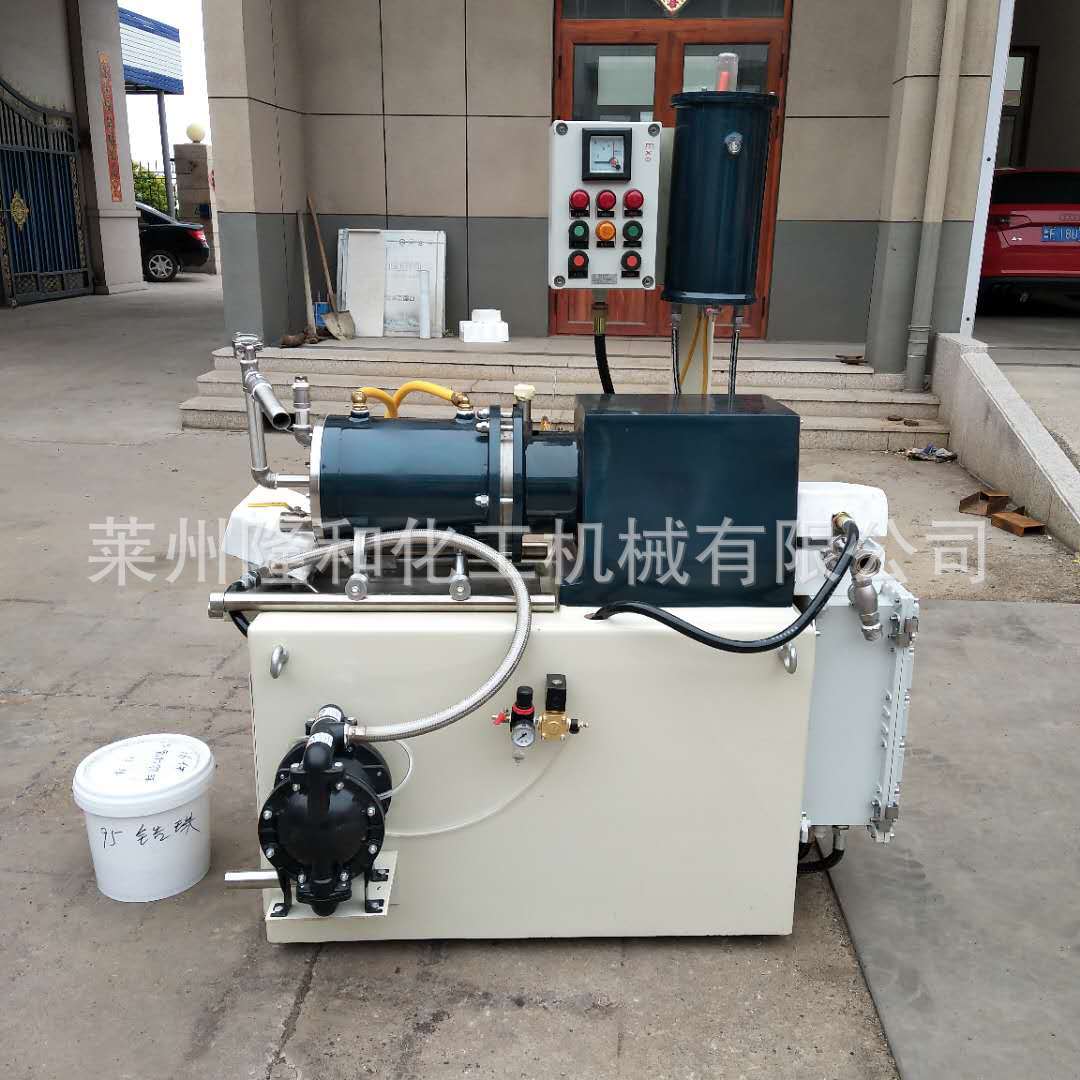 直销纳米级卧式研磨机 涂料农药油漆棒削式砂磨机 不锈钢砂磨机