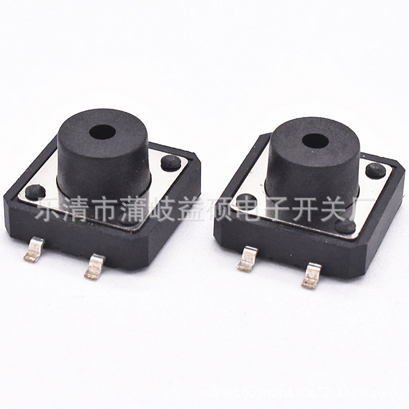 SMT贴片轻触开关 12*12*7.5 带孔按键开关12*12 有孔贴片微动开关