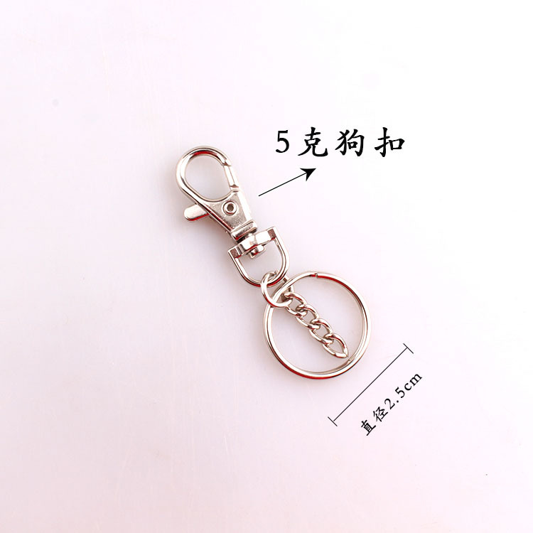 Directo de fábrica Nuevo llavero de metal DIY llavero de tres piezas de aleación de zinc broche de langosta accesorios de la joyería