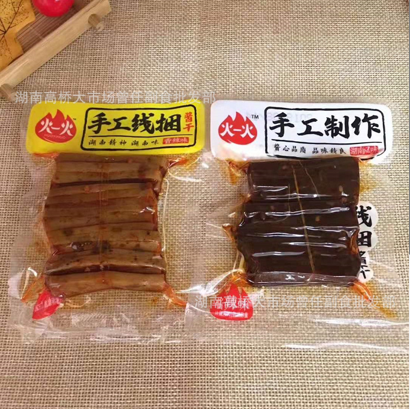 火一火平江手工线捆酱干 香辣味/酱辣味 散称5斤装 麻辣豆干批发