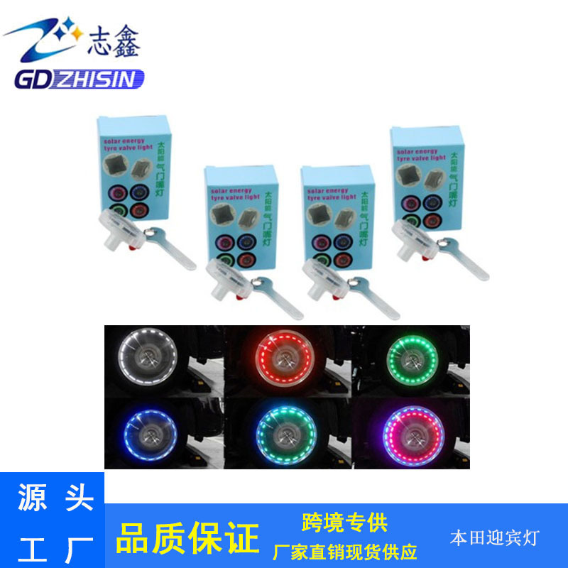 Car solar wheel light led wheel light colorful hot wheel motorcycle flash warning light valve light Car solar wheel light led wheel light colorful hot wheel motorcycle flash warning light valve light