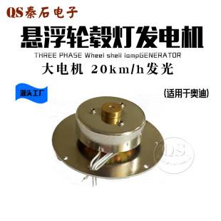 �őҸ�݆ݞ���l늙C ��C��28.5mm*10.8mm 20km/h��l�� �m�ÊW��