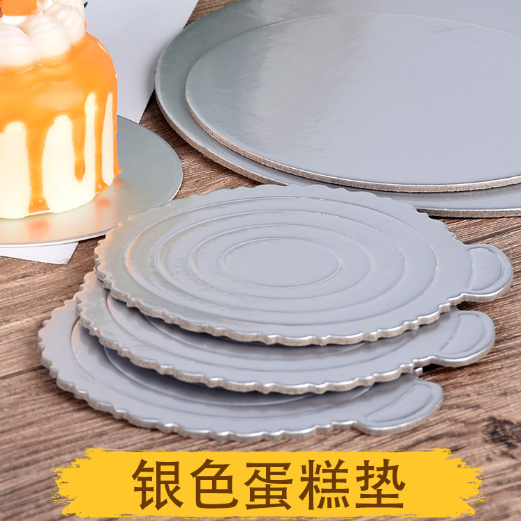 烘焙银色蛋糕垫4/6/8/10寸 圆形生日蛋糕底托 食品级加厚慕斯卡托