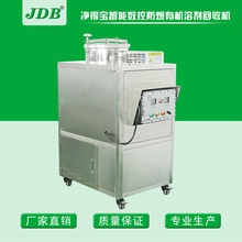 JDB�ӹ����ƶ��ȼ�����������ȼ���������ϩ���ՙCJ60EX-Wˮ��ʽ