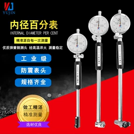 丝锥板牙套装;角度尺;测厚仪