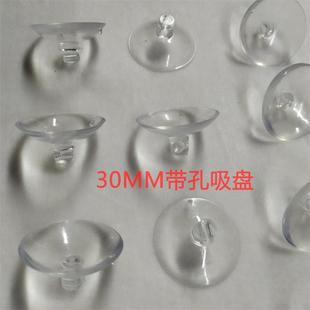30mm͸���h�����PPVC���P�������PʳƷ�����P�����ױ�������}