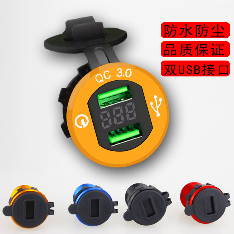 Manufacturer's new car charger metal modified car USB dual port QC3.0 fast charging mobile phone smart charger with voltage