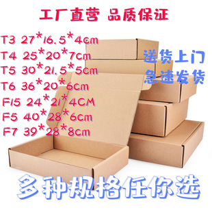 厦门市集美区钮盖特纸制品加工厂