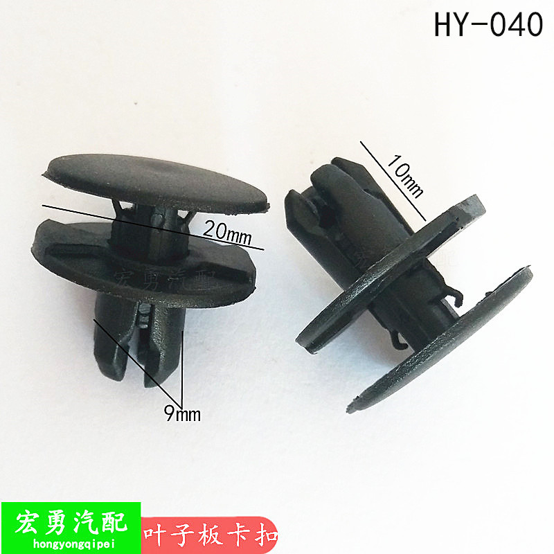 适用于丰田前后保险杠卡扣埃尔法发动机下护板前板子卡扣挡泥板扣