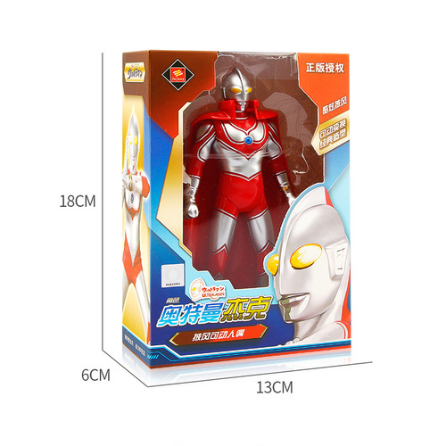 Officially Licensed 6-inch Jinjiang Taro Ultraman Toy Superman Zoffy Jack SeVen First Generation Figure Model