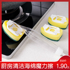 Creative Nano Sponge Stain-Free 100% Clean Dish Cloth Pot Scrub Brush Head Kitchen Cleaning Dishwashing Sponge Magic Wipe