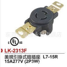 LK-2313F Ҏʽ L7-15R I ô댧wB