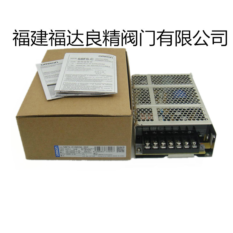 电源开关 S8FS-C05024 C10024 C15024 C35024