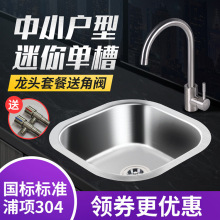 �����ŏN��304���P�ϴ��ˮ�� �N��ϴ������ÏN��ϴ���ϴ��ˮ��