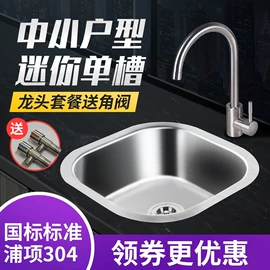 台盆/面盆;浴室柜;浴室柜镜柜