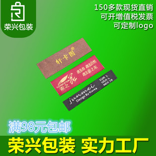 �·��I���I�˷��b���Ʒ��b�����̘�logo���O�ϸ��Cˮϴ��ӡ�O