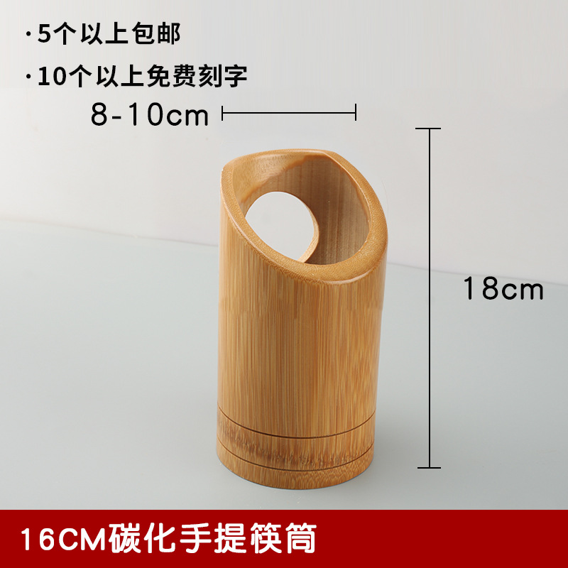 16cm 경사 젓가락 튜브