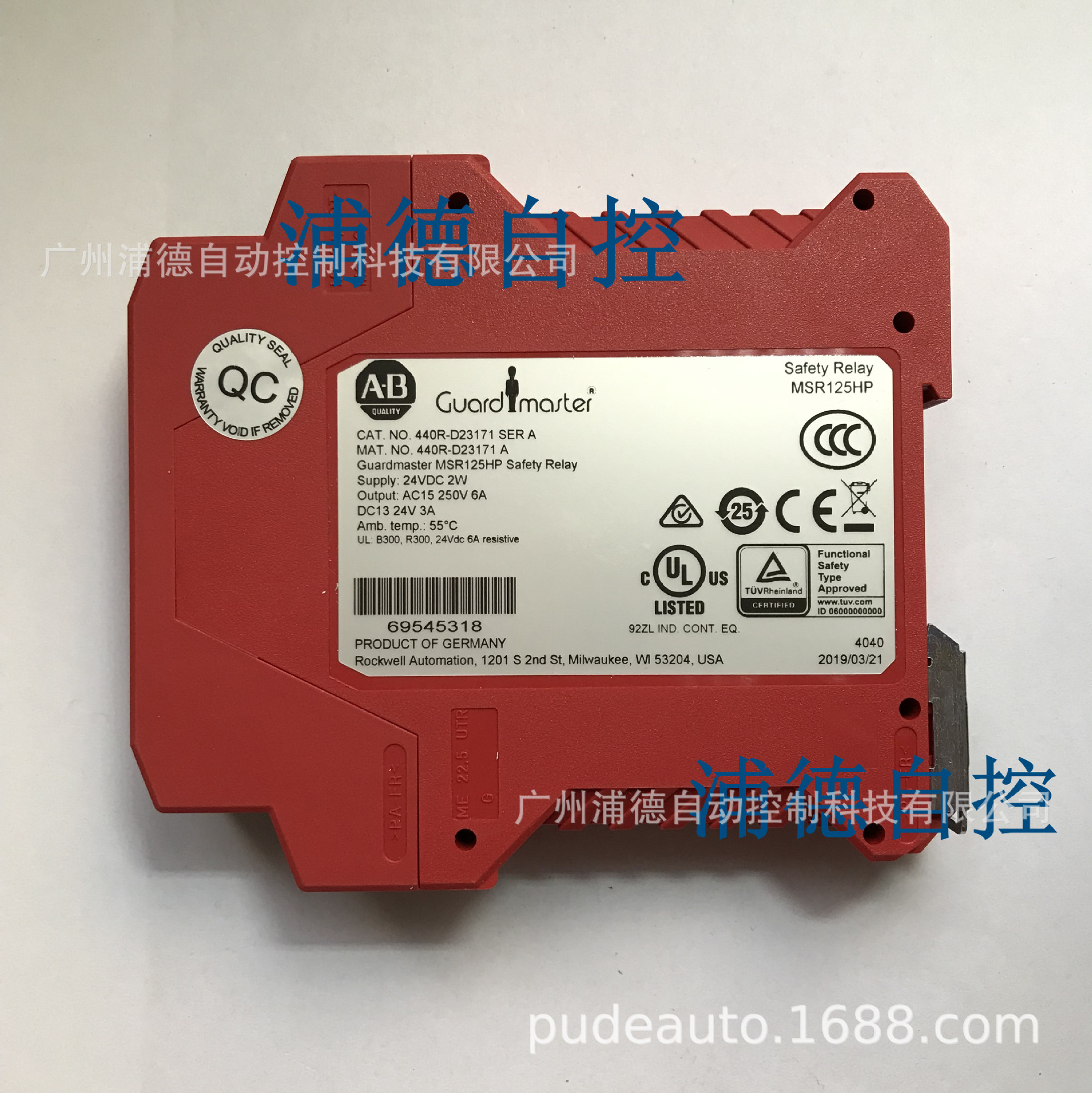 MSR125HP安全继电器原装正品MSR126R品质全新