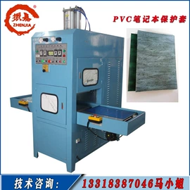 塑料包装机械;其他包装成型;熔接机