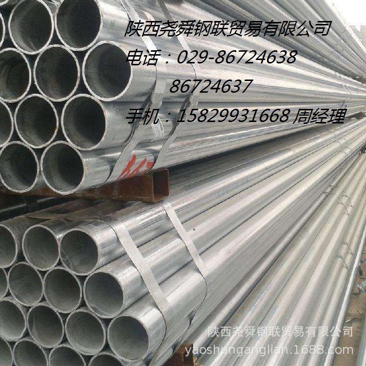 西安20G高压无缝钢管，西宁45#无缝管，新疆5310高压无缝锅炉钢管