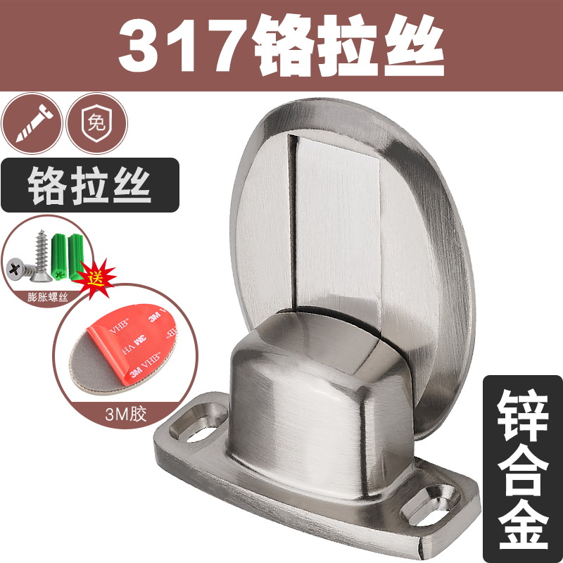Punch-free piso de succión puerta invisible puerta táctil tapón de la puerta fuerte Baño de succión magnética anti-colisión tapón de la puerta al por mayor tapón de la puerta
