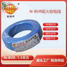 ��h��늾���|N-BVR1.5ƽ��100���~о����������