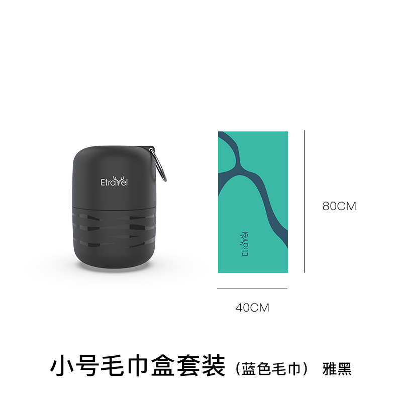 야헤이 스몰(타월) MJH01