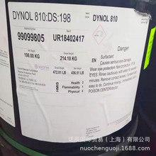 �A��Dynol 810���x���ЙC������ƽ�� ��īīˮ�T�ϝ��� 1kg���b