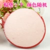 Cotton cotton pad