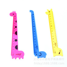 尺卡通创意动物长颈鹿羊驼15cm直尺学生儿童塑料尺子益智卡通直尺