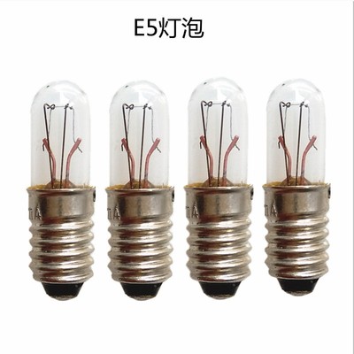 特羅E5燈珠小燈珠24V燈泡船用儀表微型燈泡米泡